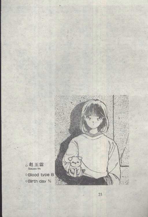 魔光迷影韩漫全集-4无删减无遮挡章节图片 