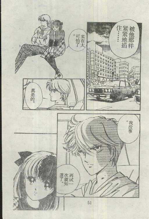 魔光迷影韩漫全集-4无删减无遮挡章节图片 