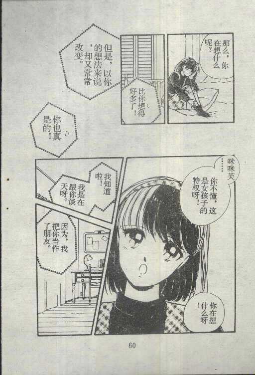魔光迷影韩漫全集-4无删减无遮挡章节图片 