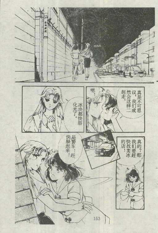 魔光迷影韩漫全集-5无删减无遮挡章节图片 