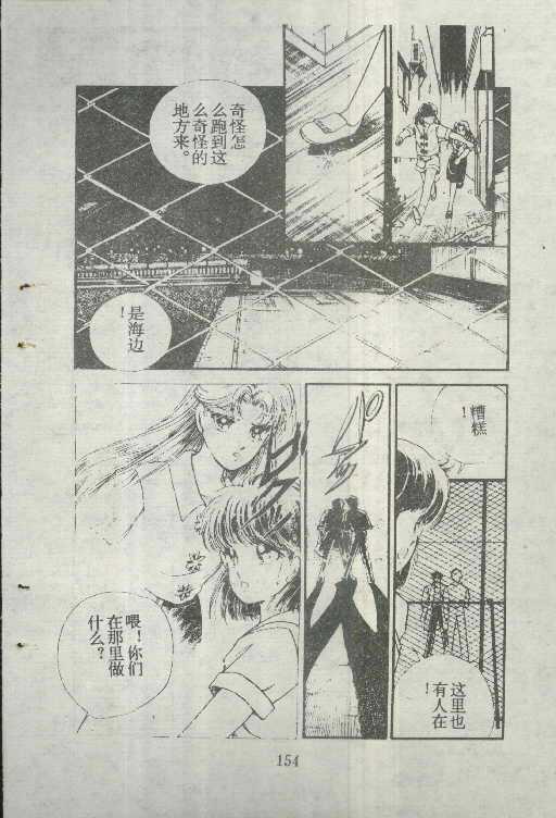 魔光迷影韩漫全集-5无删减无遮挡章节图片 