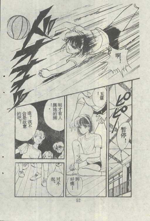 魔光迷影韩漫全集-5无删减无遮挡章节图片 
