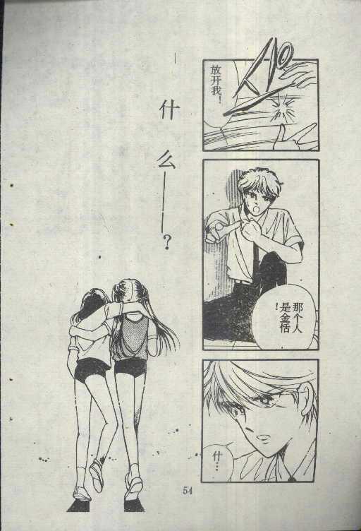 魔光迷影韩漫全集-5无删减无遮挡章节图片 
