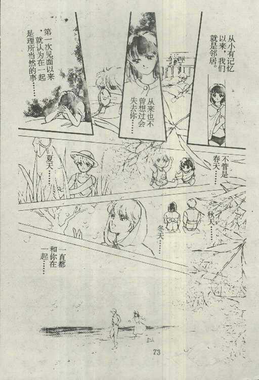 魔光迷影韩漫全集-5无删减无遮挡章节图片 
