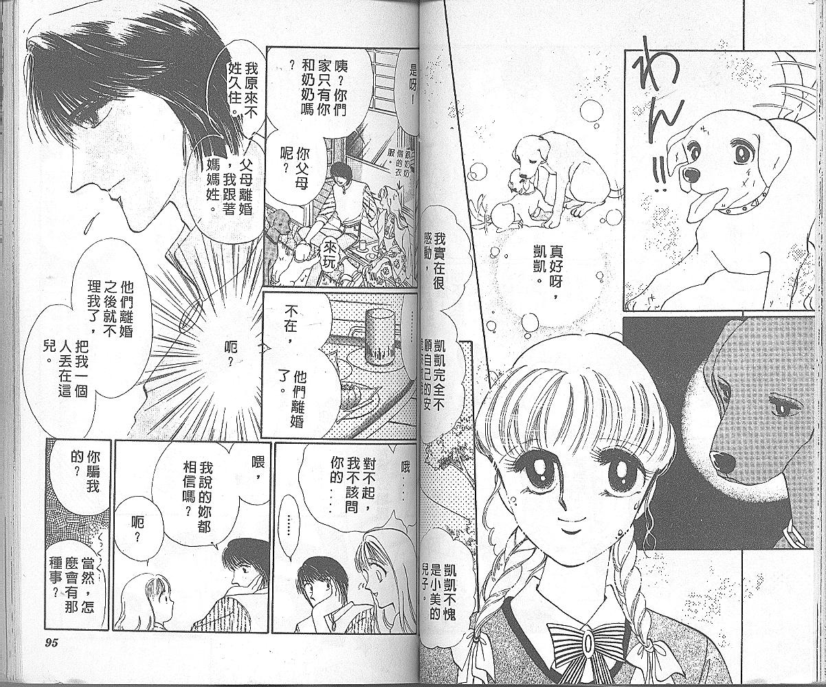 加油主人韩漫全集-VOL1无删减无遮挡章节图片 