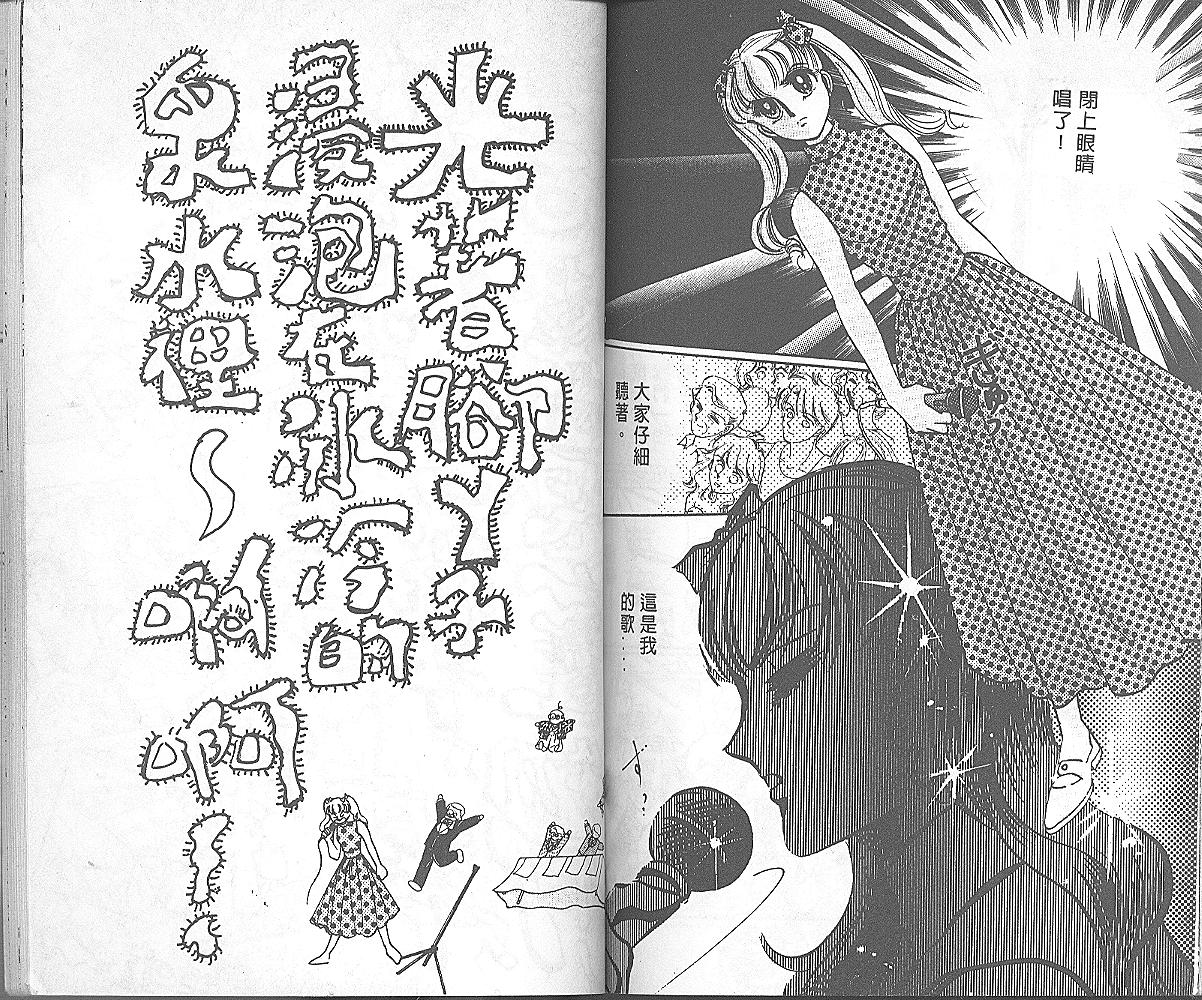 加油主人韩漫全集-VOL1无删减无遮挡章节图片 