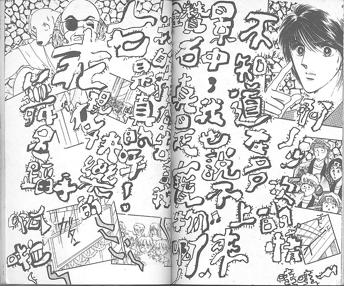 加油主人韩漫全集-VOL1无删减无遮挡章节图片 
