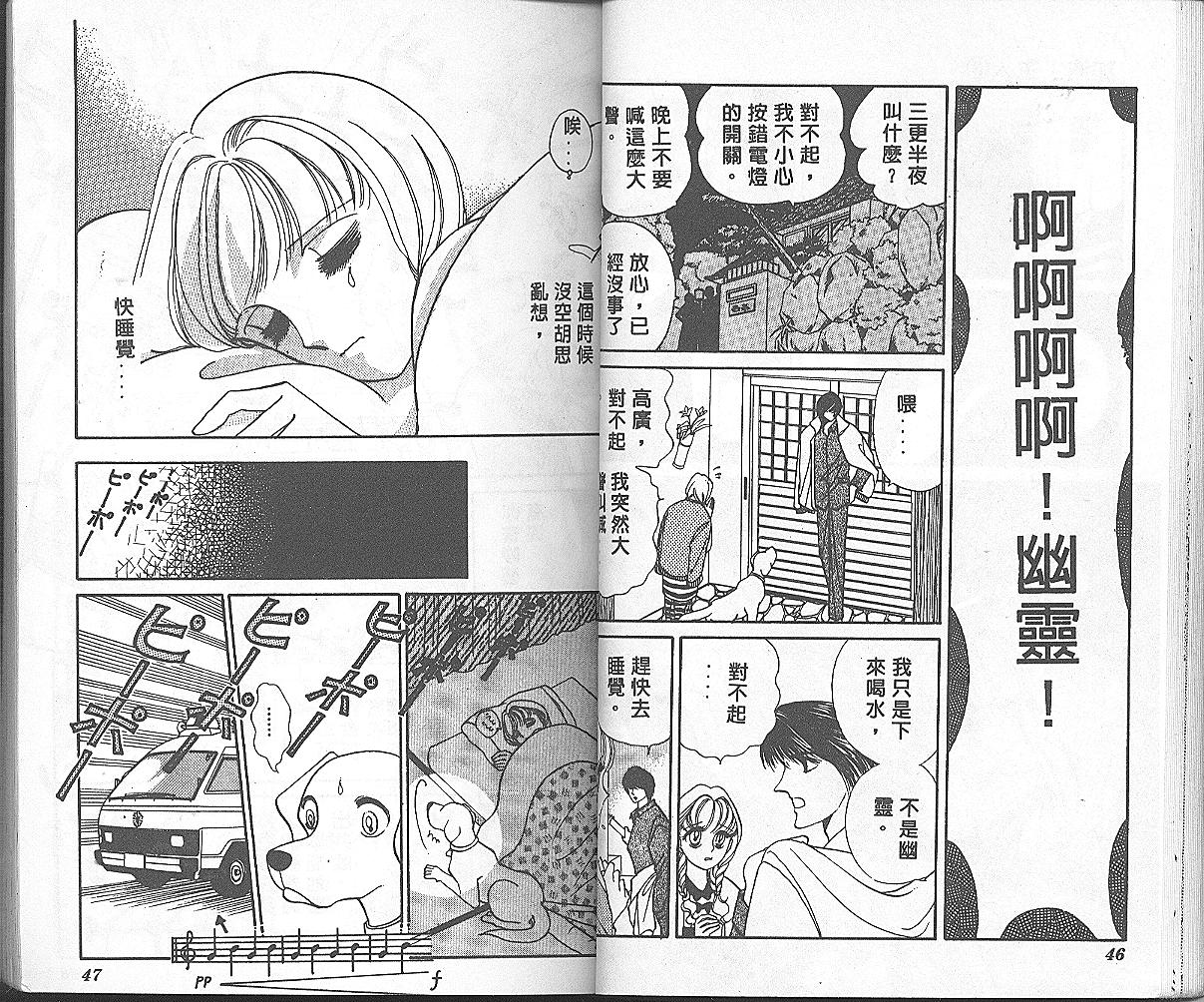 加油主人韩漫全集-VOL3无删减无遮挡章节图片 