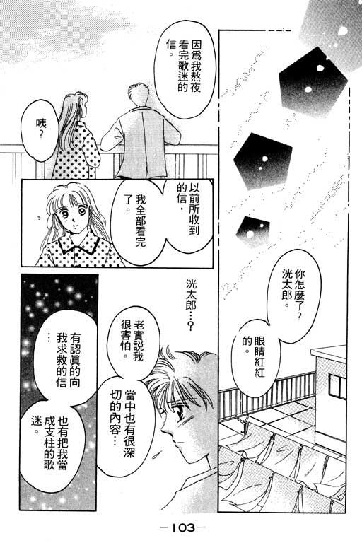 佳人无恙韩漫全集-VOL1无删减无遮挡章节图片 