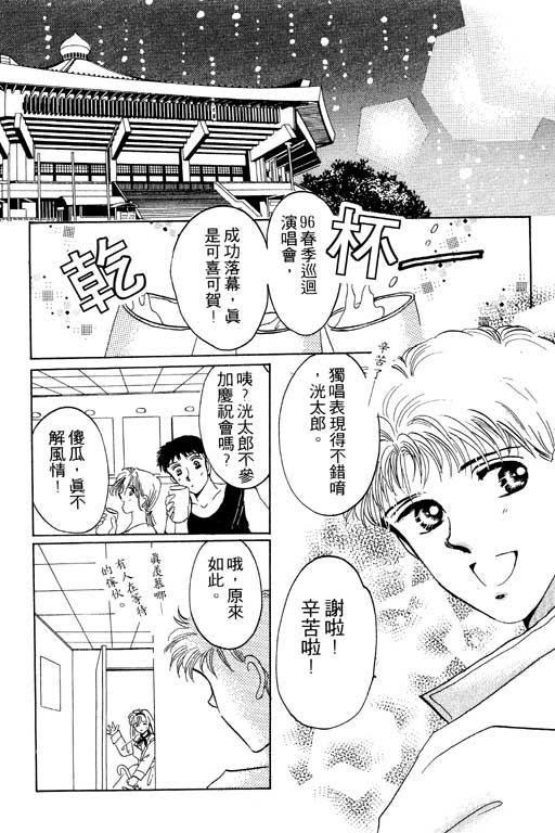 佳人无恙韩漫全集-VOL1无删减无遮挡章节图片 