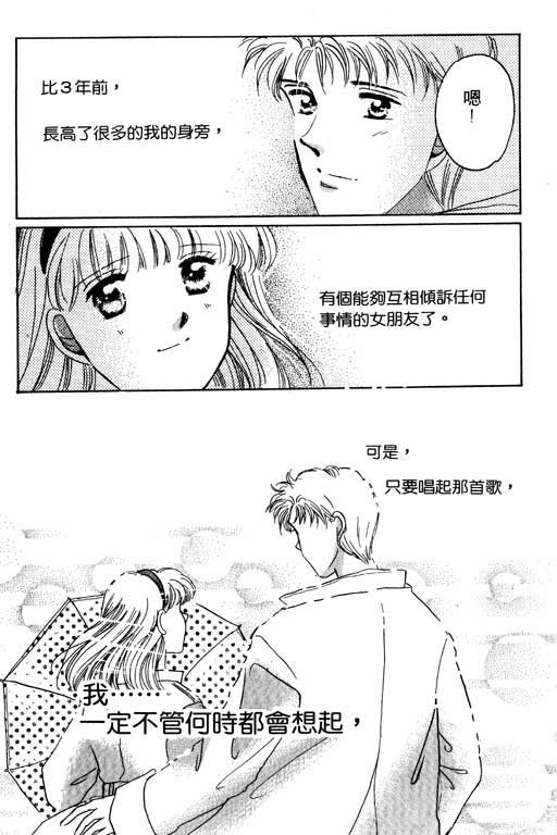 佳人无恙韩漫全集-VOL1无删减无遮挡章节图片 
