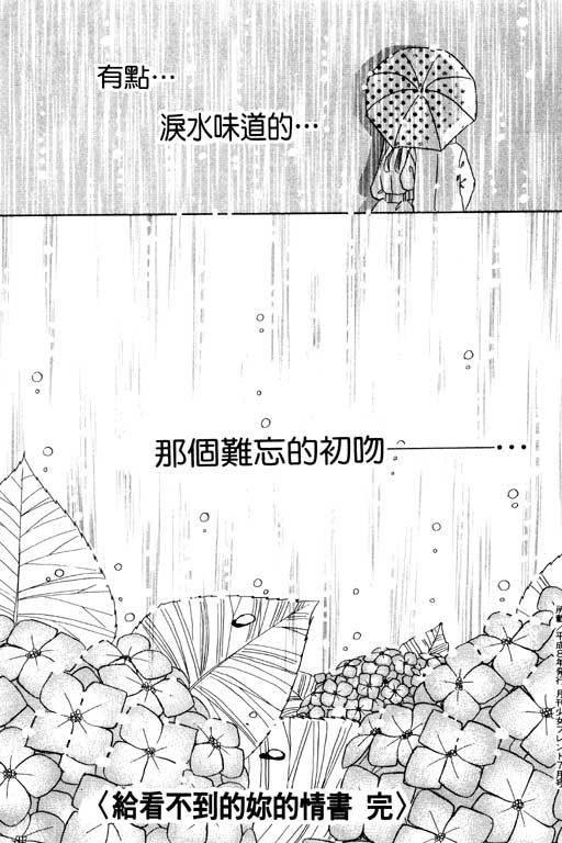 佳人无恙韩漫全集-VOL1无删减无遮挡章节图片 