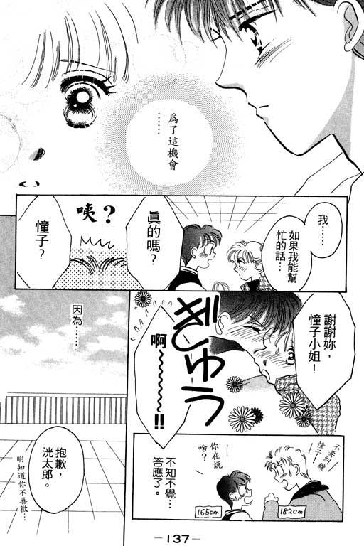 佳人无恙韩漫全集-VOL1无删减无遮挡章节图片 