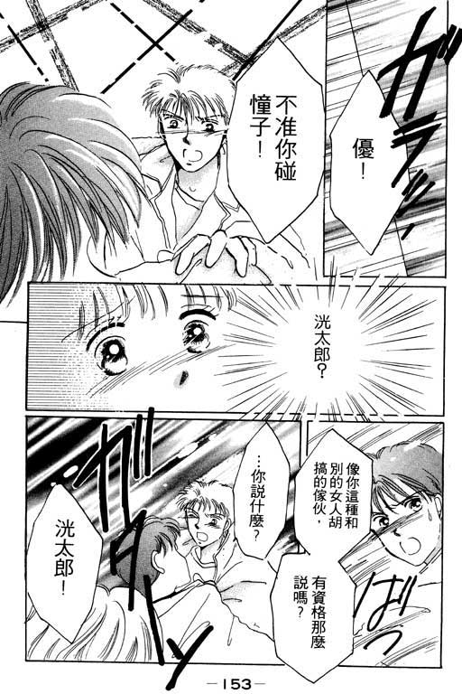 佳人无恙韩漫全集-VOL1无删减无遮挡章节图片 