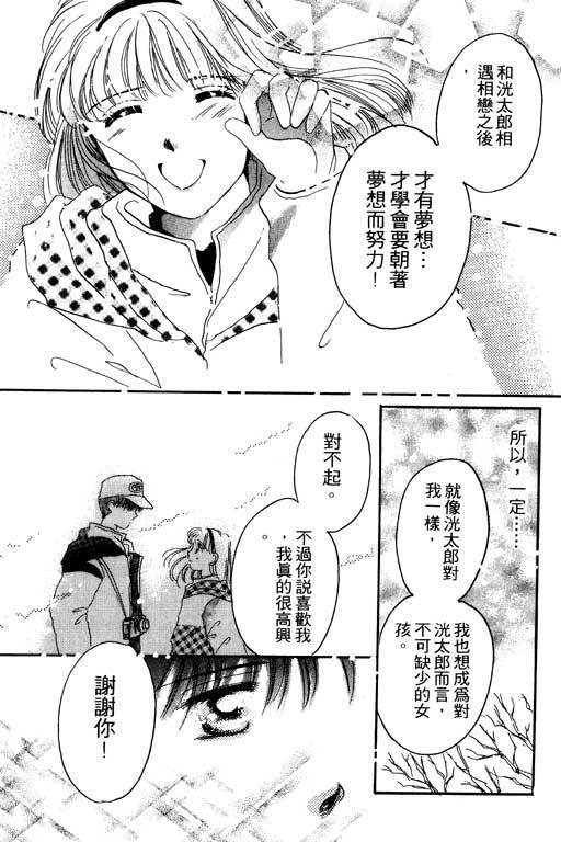 佳人无恙韩漫全集-VOL1无删减无遮挡章节图片 