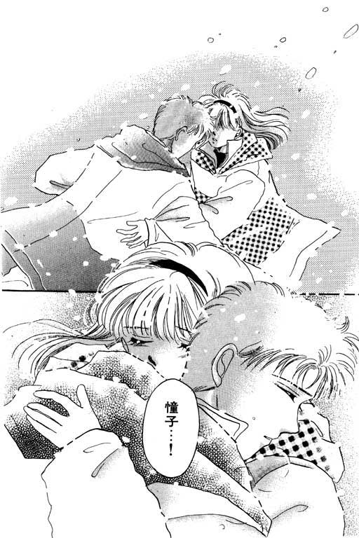 佳人无恙韩漫全集-VOL1无删减无遮挡章节图片 