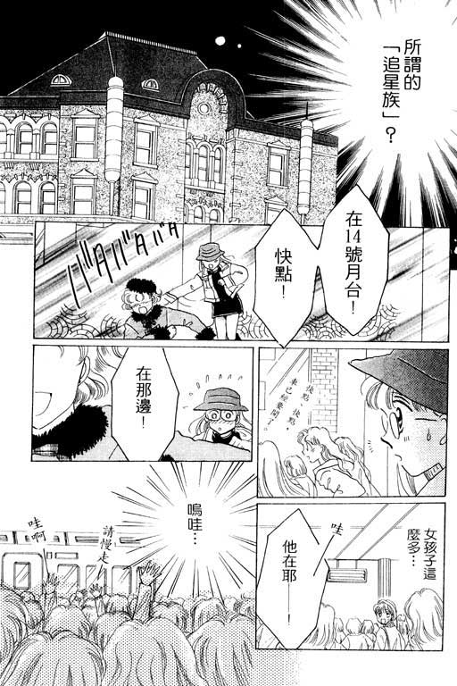 佳人无恙韩漫全集-VOL1无删减无遮挡章节图片 