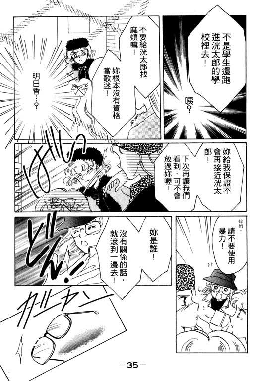 佳人无恙韩漫全集-VOL1无删减无遮挡章节图片 