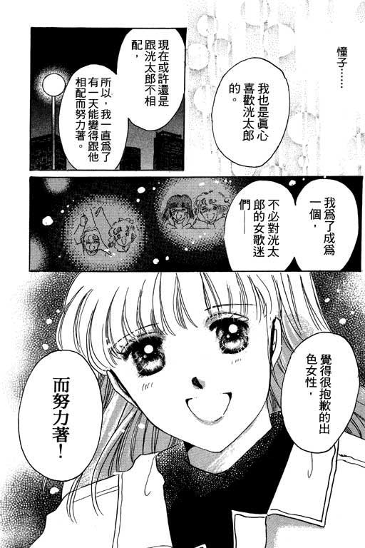 佳人无恙韩漫全集-VOL1无删减无遮挡章节图片 