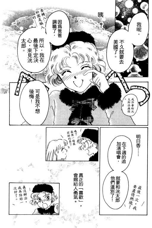 佳人无恙韩漫全集-VOL1无删减无遮挡章节图片 
