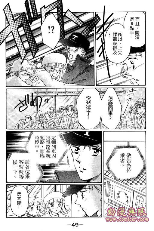 佳人无恙韩漫全集-VOL1无删减无遮挡章节图片 