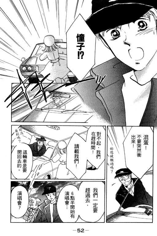 佳人无恙韩漫全集-VOL1无删减无遮挡章节图片 
