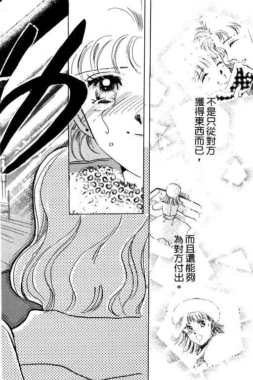佳人无恙韩漫全集-VOL1无删减无遮挡章节图片 