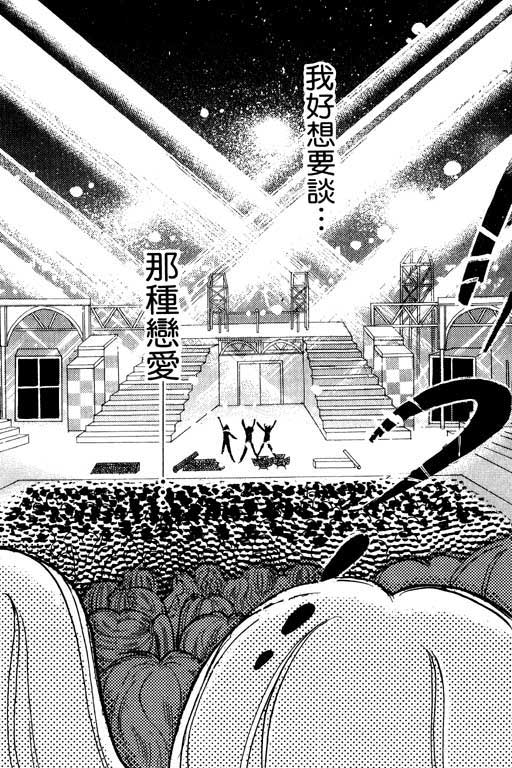 佳人无恙韩漫全集-VOL1无删减无遮挡章节图片 