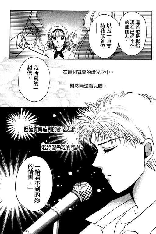 佳人无恙韩漫全集-VOL1无删减无遮挡章节图片 