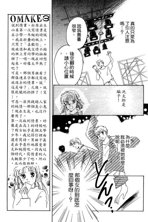 佳人无恙韩漫全集-VOL1无删减无遮挡章节图片 