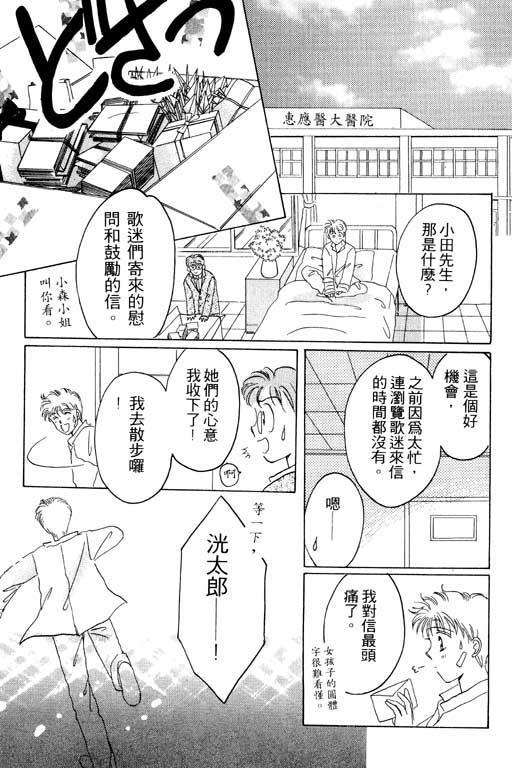 佳人无恙韩漫全集-VOL1无删减无遮挡章节图片 
