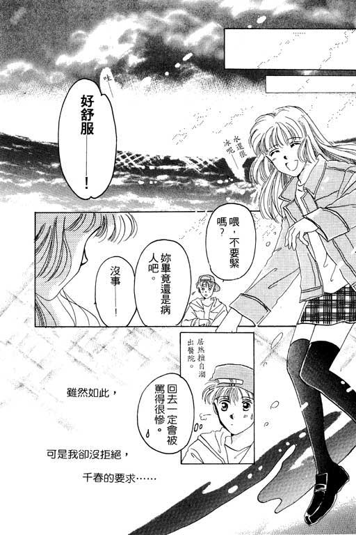 佳人无恙韩漫全集-VOL1无删减无遮挡章节图片 