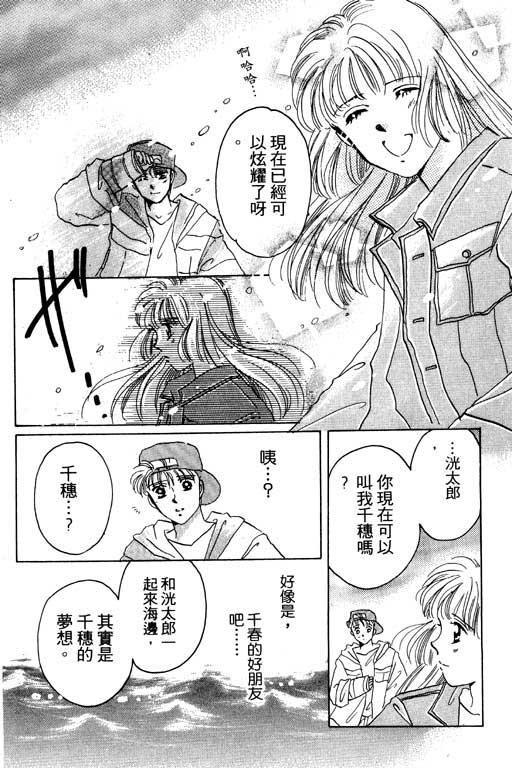 佳人无恙韩漫全集-VOL1无删减无遮挡章节图片 