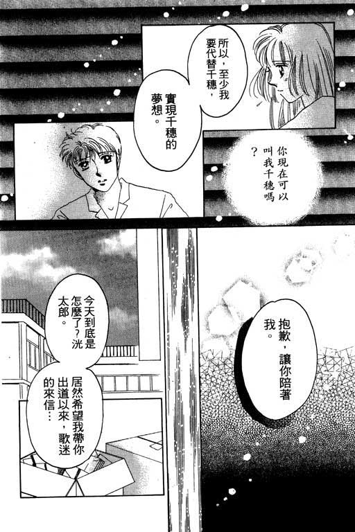 佳人无恙韩漫全集-VOL1无删减无遮挡章节图片 