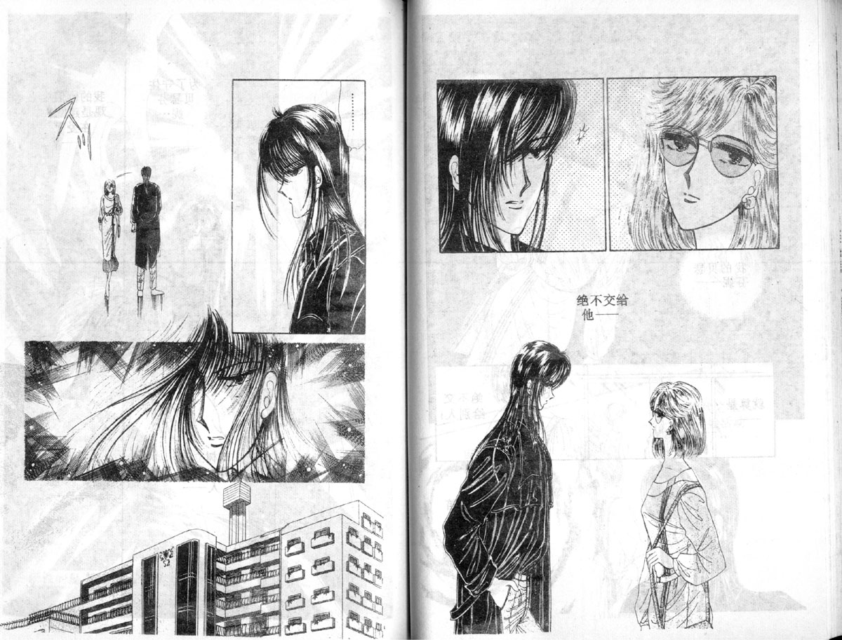 星座宫神话韩漫全集-VOL02无删减无遮挡章节图片 