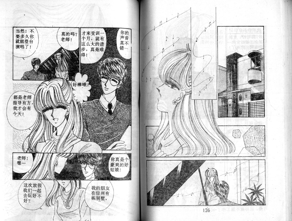 星座宫神话韩漫全集-VOL03无删减无遮挡章节图片 