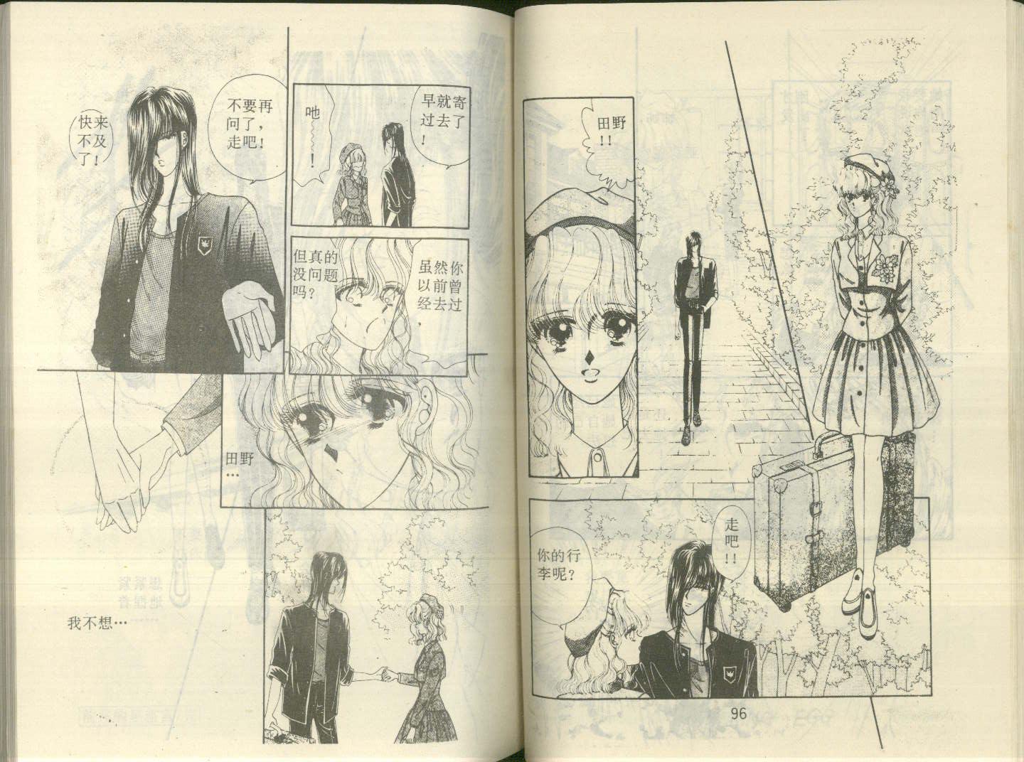 星座宫神话韩漫全集-VOL13无删减无遮挡章节图片 