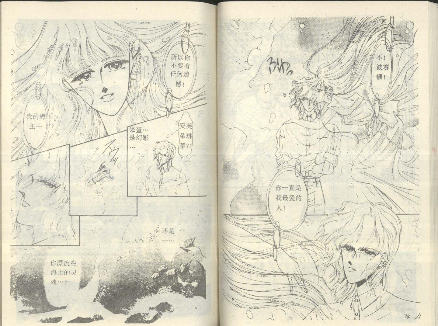 星座宫神话韩漫全集-VOL18无删减无遮挡章节图片 