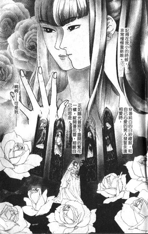 御花少年韩漫全集-VOL01无删减无遮挡章节图片 