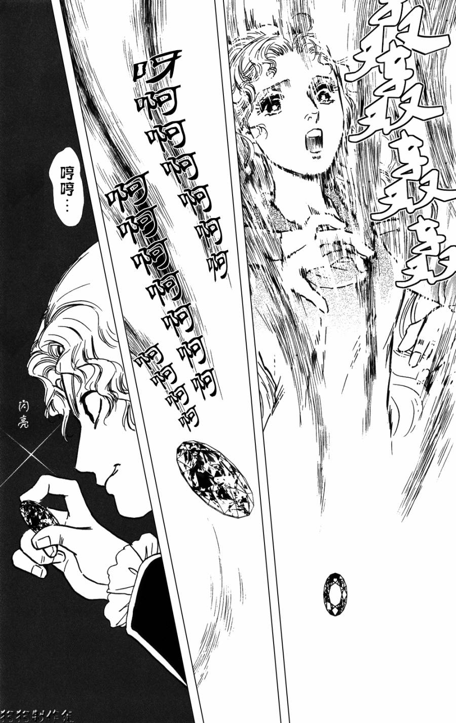 御花少年韩漫全集-春指南无删减无遮挡章节图片 