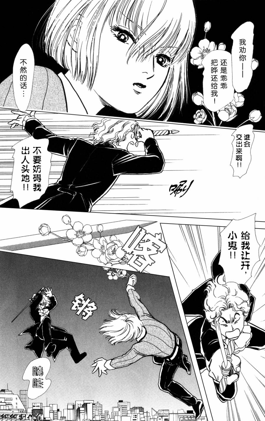 御花少年韩漫全集-春指南无删减无遮挡章节图片 