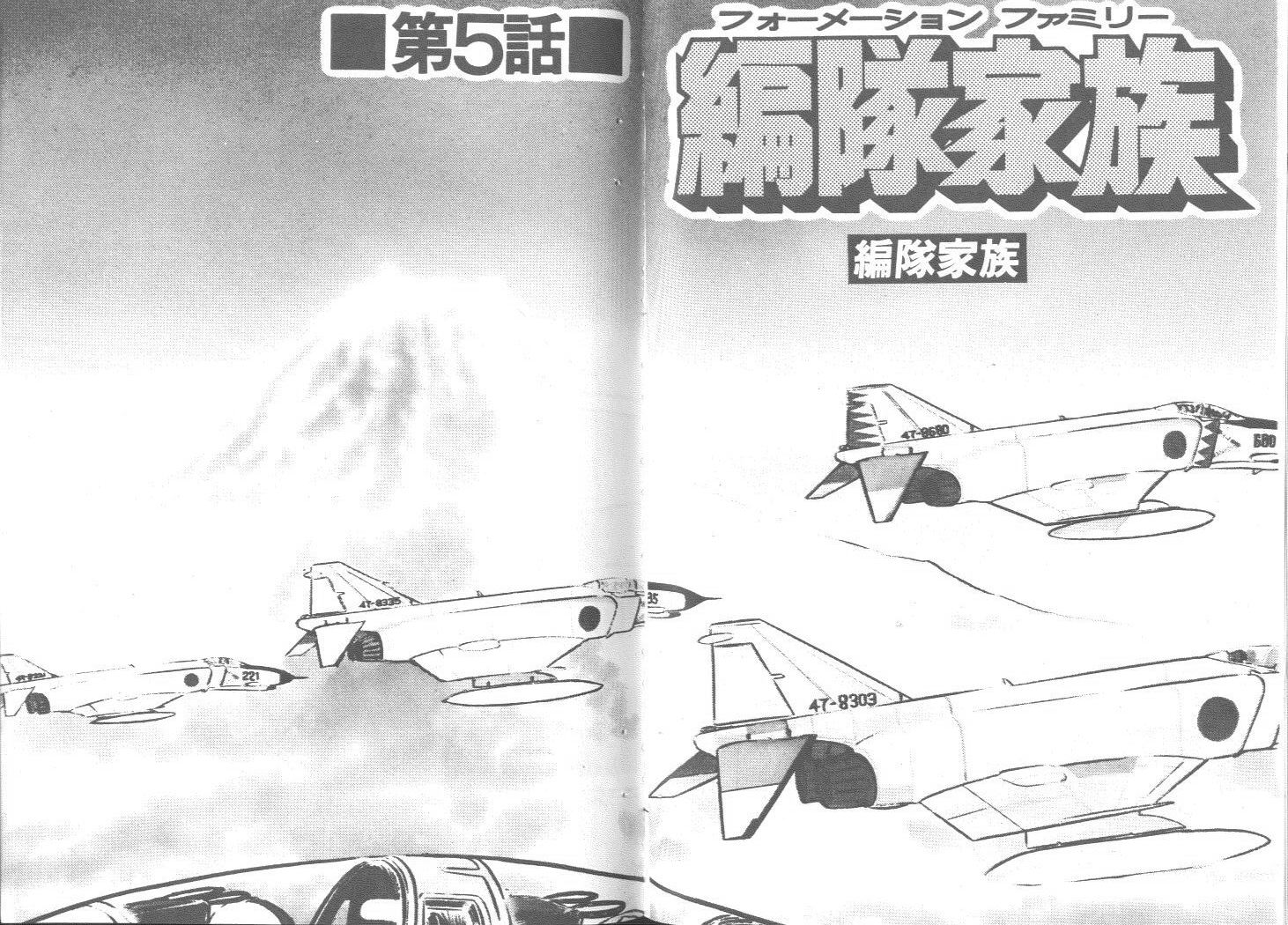 空中双响炮韩漫全集-3无删减无遮挡章节图片 