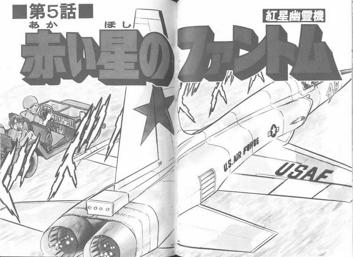 空中双响炮韩漫全集-5无删减无遮挡章节图片 