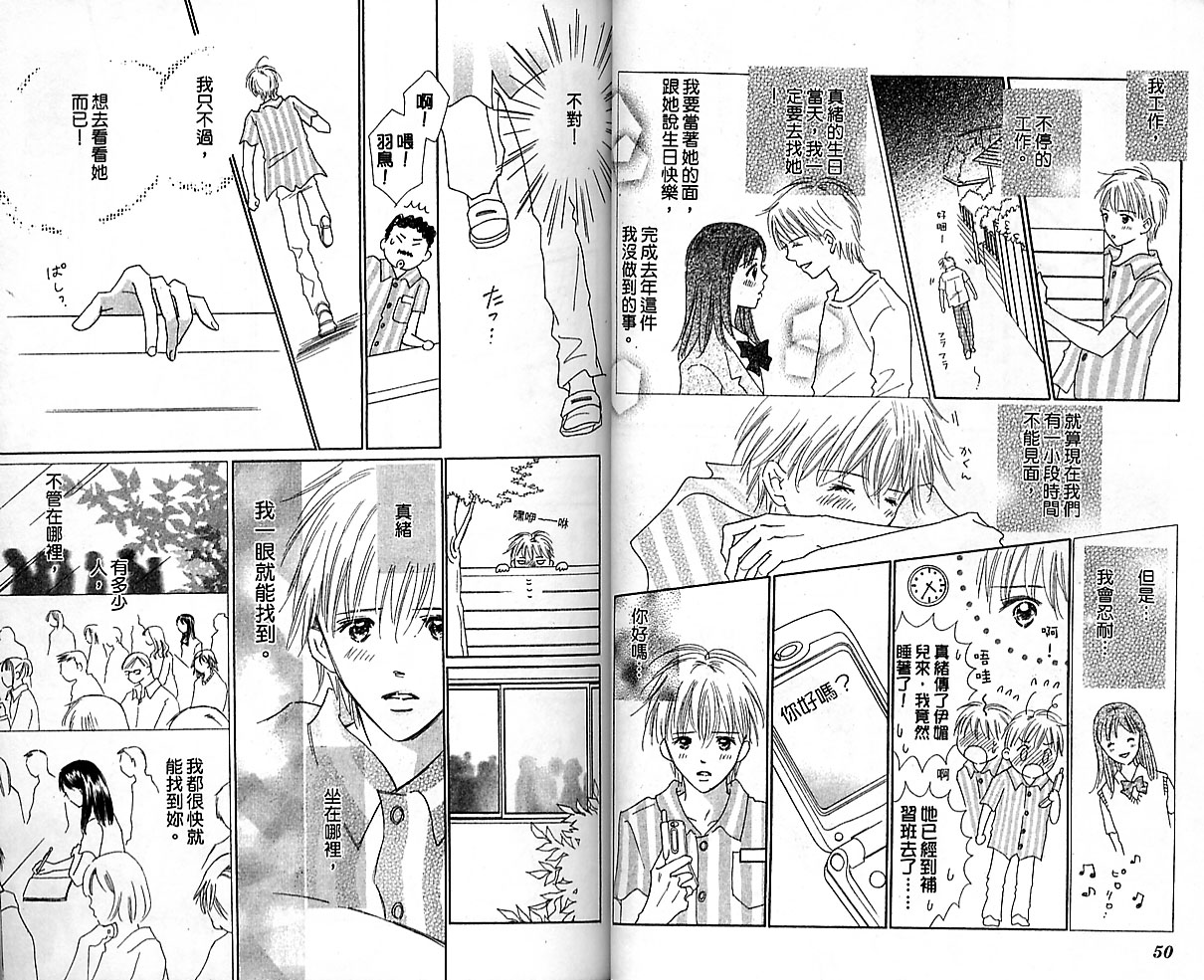 kiss·绝交·kiss韩漫全集-VOL08无删减无遮挡章节图片 