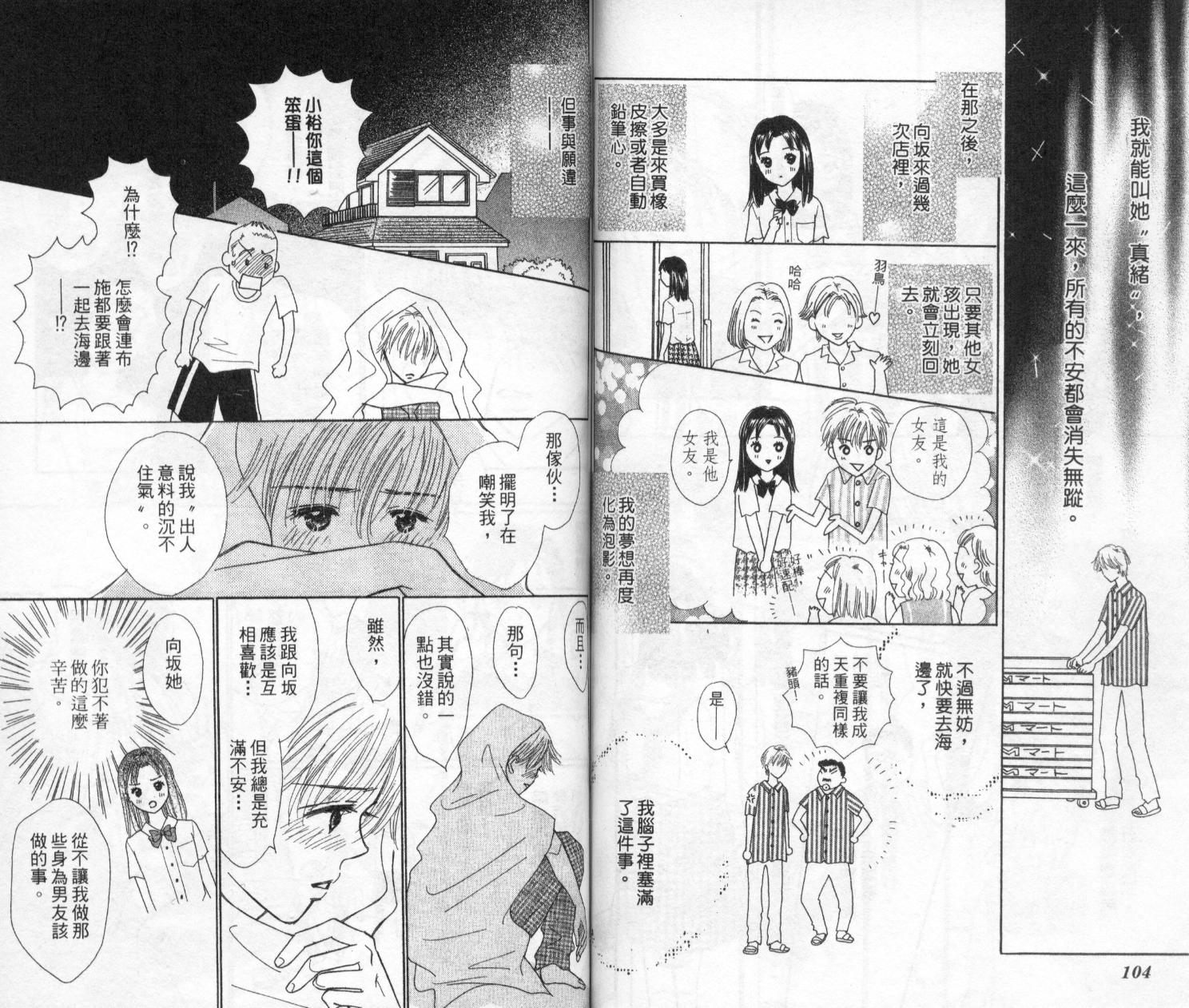 kiss·绝交·kiss韩漫全集-VOL10无删减无遮挡章节图片 
