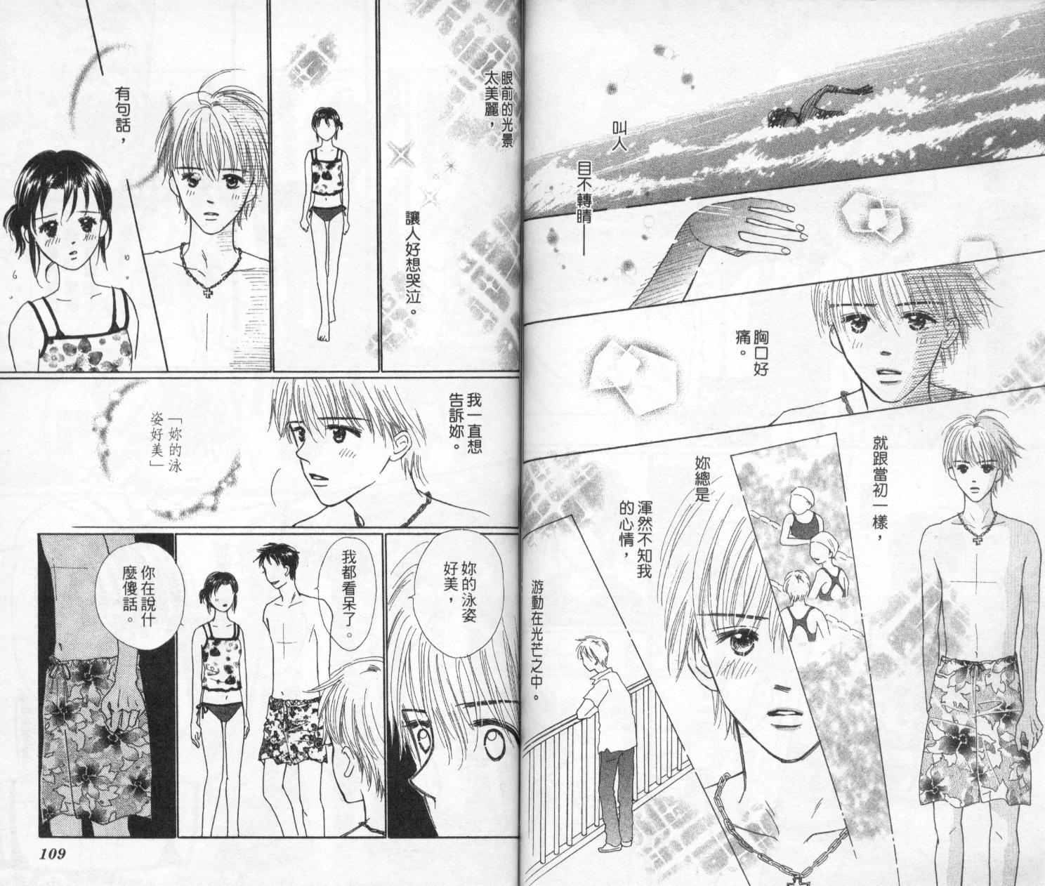 kiss·绝交·kiss韩漫全集-VOL10无删减无遮挡章节图片 