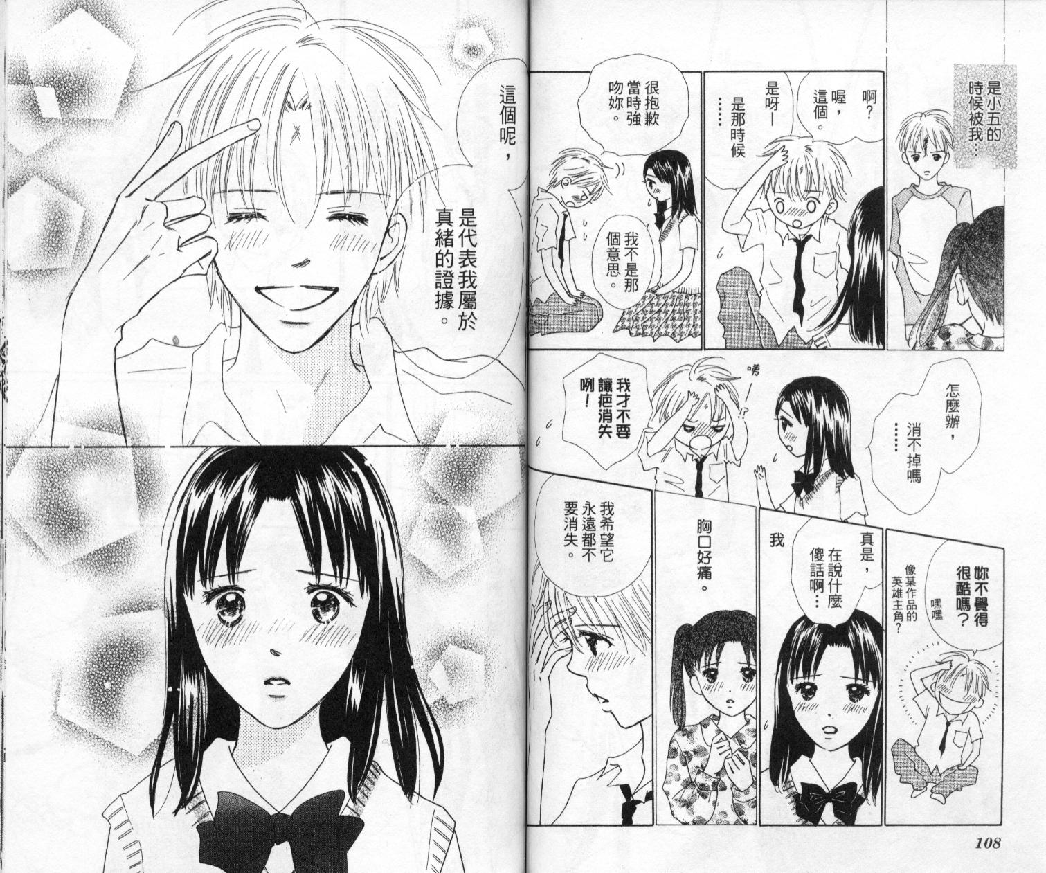 kiss·绝交·kiss韩漫全集-VOL6无删减无遮挡章节图片 