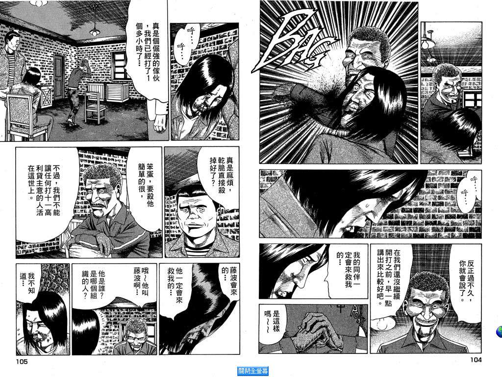 万能军火商韩漫全集-第01卷无删减无遮挡章节图片 