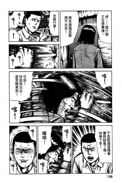 万能军火商韩漫全集-第02卷无删减无遮挡章节图片 