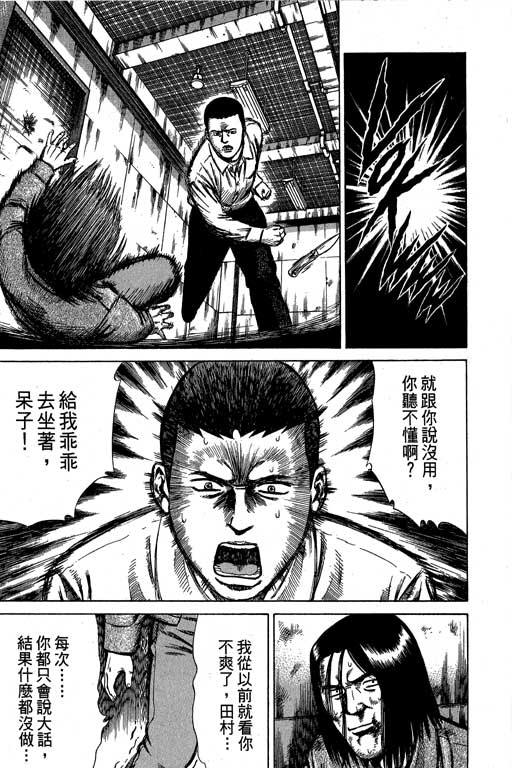 万能军火商韩漫全集-第02卷无删减无遮挡章节图片 